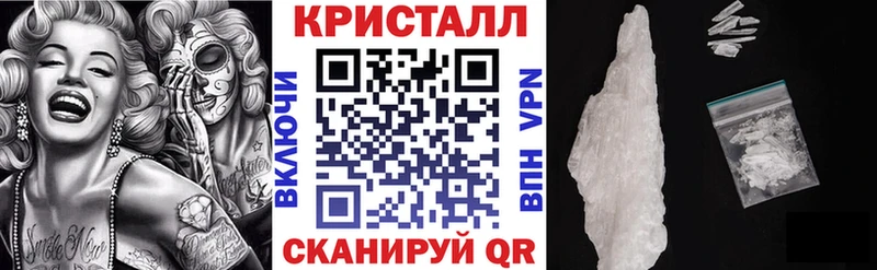 Амфетамин VHQ  Купить закладки  Люберцы 