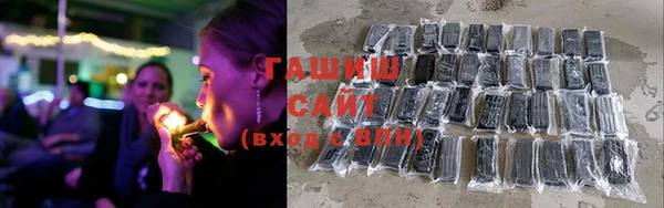 бошки Волоколамск