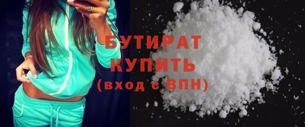 а пвп мука Волосово
