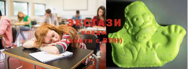 бошки Волоколамск