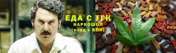 а пвп мука Волосово