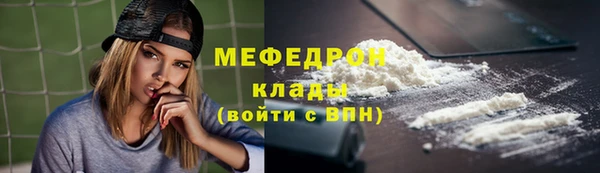 а пвп мука Волосово