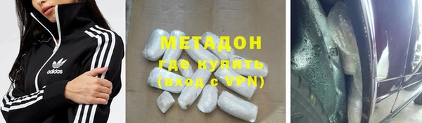 а пвп мука Волосово