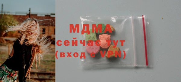 а пвп мука Волосово