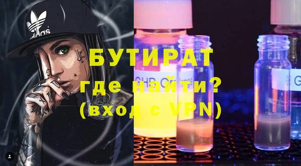 бошки Волоколамск