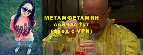 бошки Волоколамск