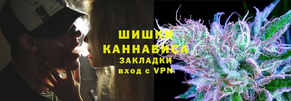 а пвп мука Волосово