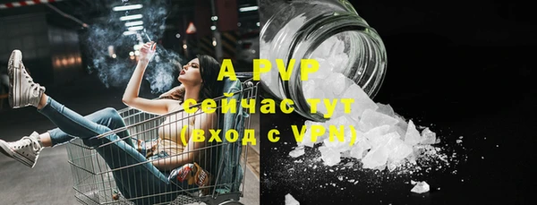 бошки Волоколамск